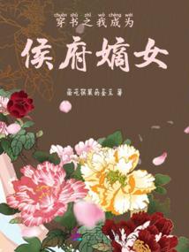 命运的轨迹