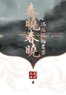 英曼天下