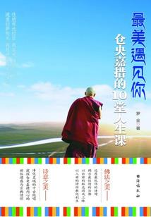 满江柚塘