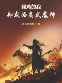 武林“盲”主选夫