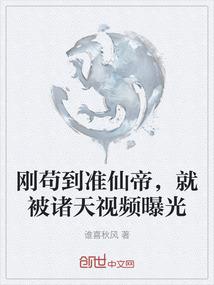 火影之暗冰莲