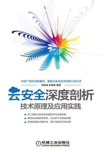 孤傲公主的骑士们