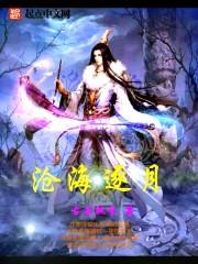 神奇花