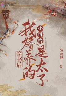 虚妄玩家