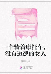 震惊三千仙女下凡为了