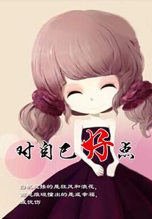斗破苍穹之斗帝传说