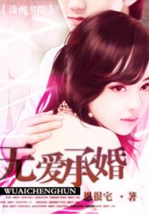 天眼未来