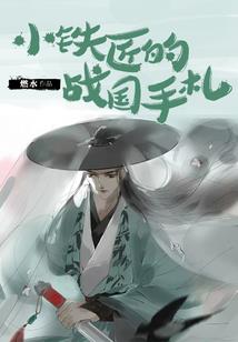 残剑泪