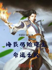 星之御