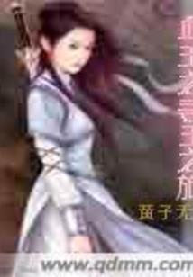血汐