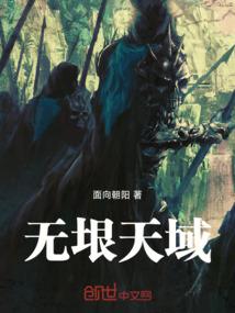 绝对独宠：末世女王