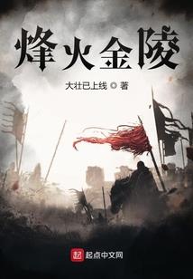 凤栖梧韶华莫负