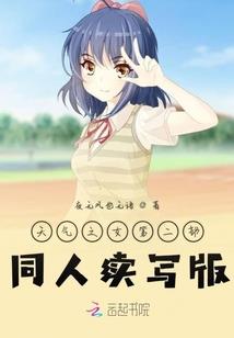 乾坤梦转
