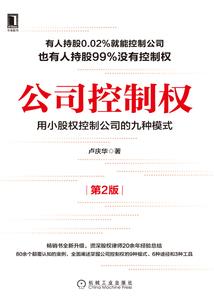 风舞龙蛇