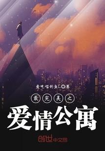 异界天空之主