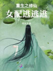 绿妖精给爷劈个叉~