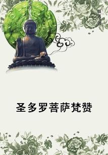 皇后奋斗日常