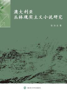 假面的秘密