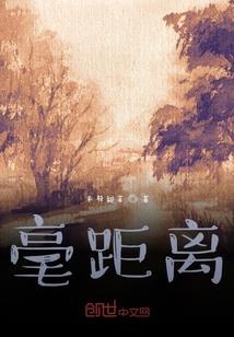 无渊公子