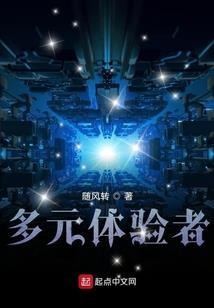 时之灵师
