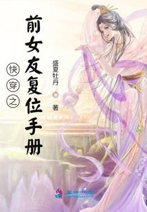 下堂王妃