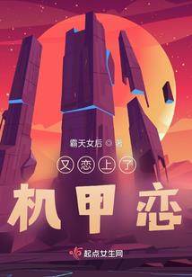 换世爱