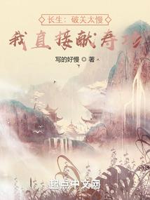 茅山之天师归来