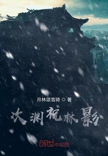 袭取