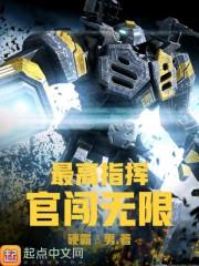 倒霉遇见真心爱