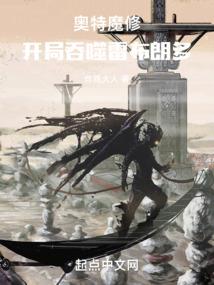重生后老祖宗每天都在掉马