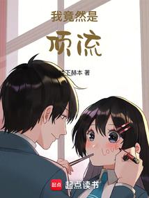 淘气五公主