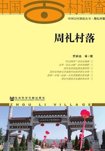 骑士归来