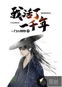 从火影开始做圆梦人