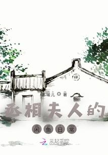 九州四杰传