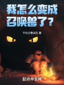 美女杀手若得重生
