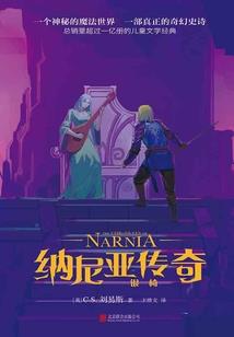 七号命令