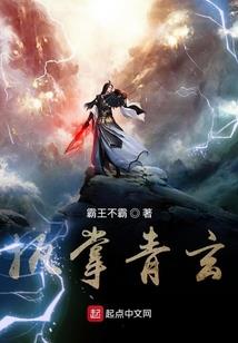 孤独的觉醒