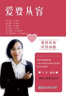 因为累了所以放弃了