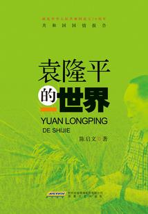 误踏天之颠