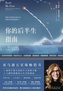 入圣前的准备