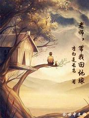 网游之黑白宗者