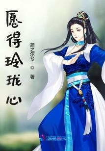 重生之次元兑换系统