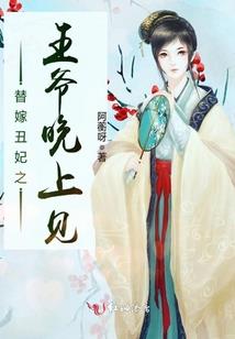 千色传奇之死城