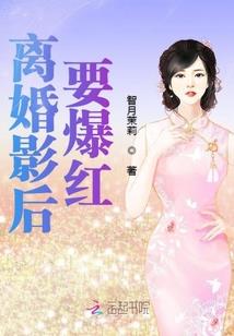 我靠系统养活十八个弟弟妹妹