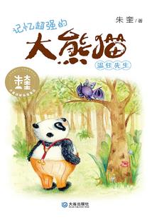 灵与咒