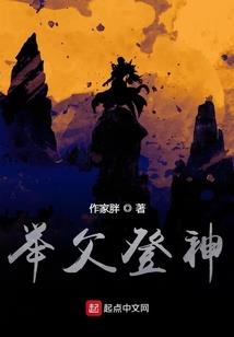 传世之幻战