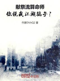 型月：这个间桐过于极端了
