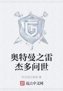 火影之辉夜矢冰